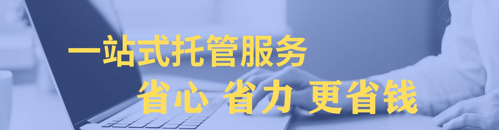 定州渠道开户返点